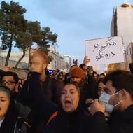 Protivládní protest v Teheránu.