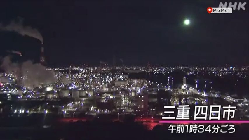 Video: Nad Japonskem prolétl meteor, bolid byl jasný jako Měsíc v úplňku