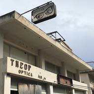 ... rozličné služby, …