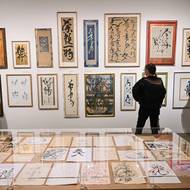 Přehlídka potrvá do 7. června. Pořadatelé ji nazvali podle přepisu Geislerova jména do japonských znaků Ga-i-su-ra.