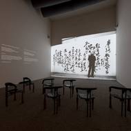 Ga-i-su-ra, výstava, DOX, 2026.