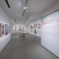 Ga-i-su-ra, výstava, DOX, 2026.