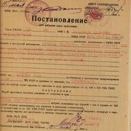 Ukázka z vyšetřovacího spisu NKVD vedeného na Margitu Mučičkovou ve věznici ve Skolje.